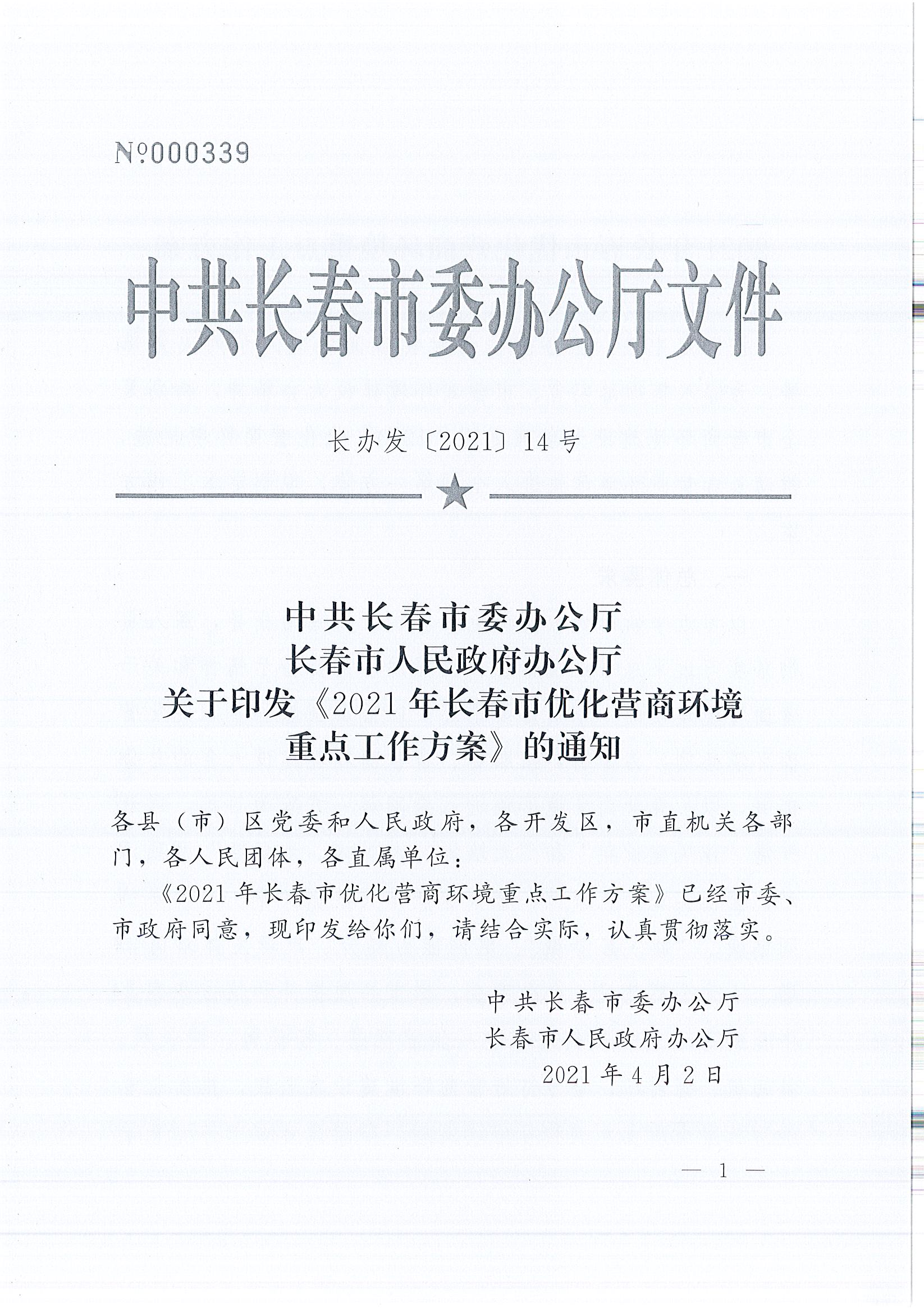 南宫NG28相信品牌的力量网址(中国游)官网