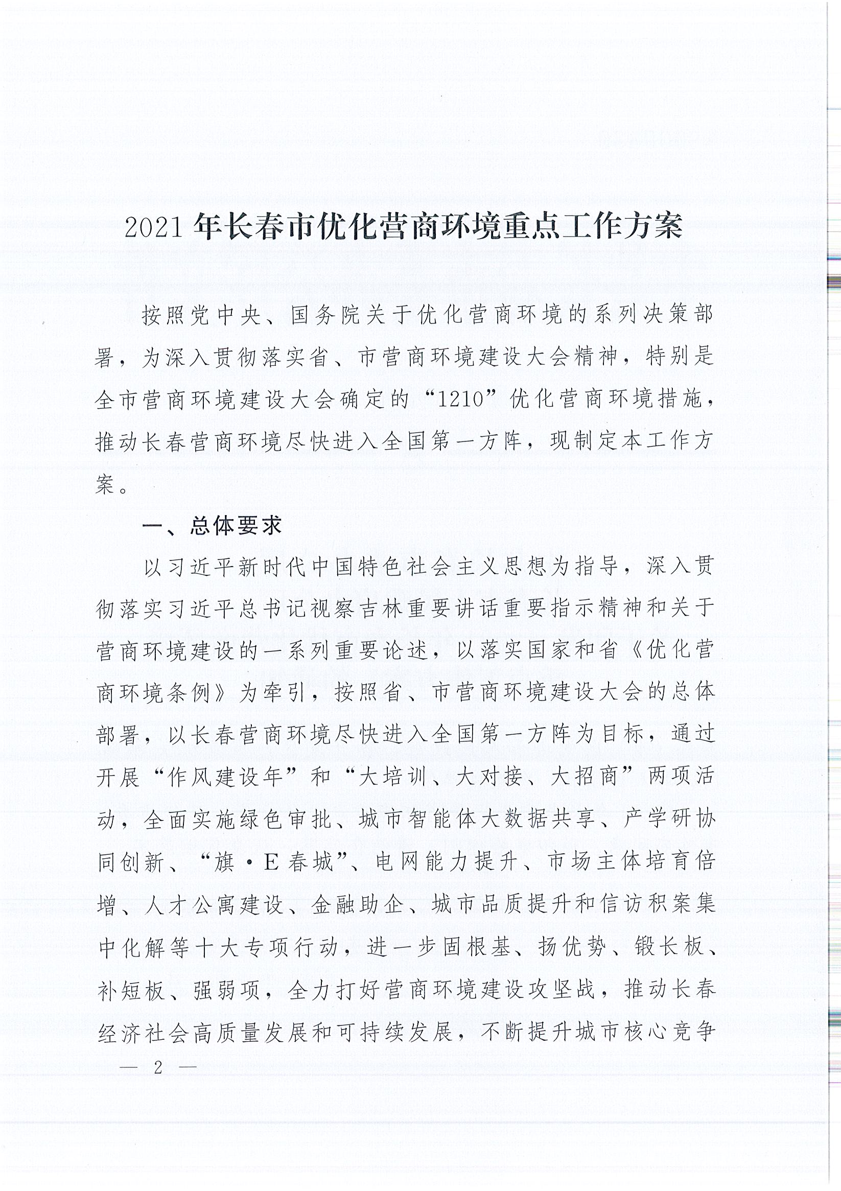 南宫NG28相信品牌的力量网址(中国游)官网