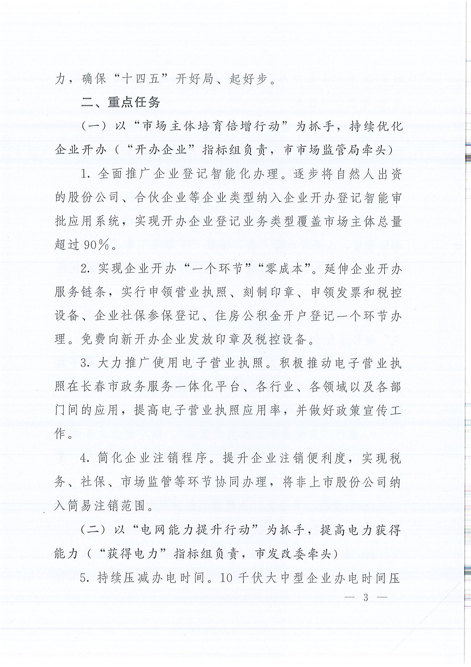 南宫NG28相信品牌的力量网址(中国游)官网