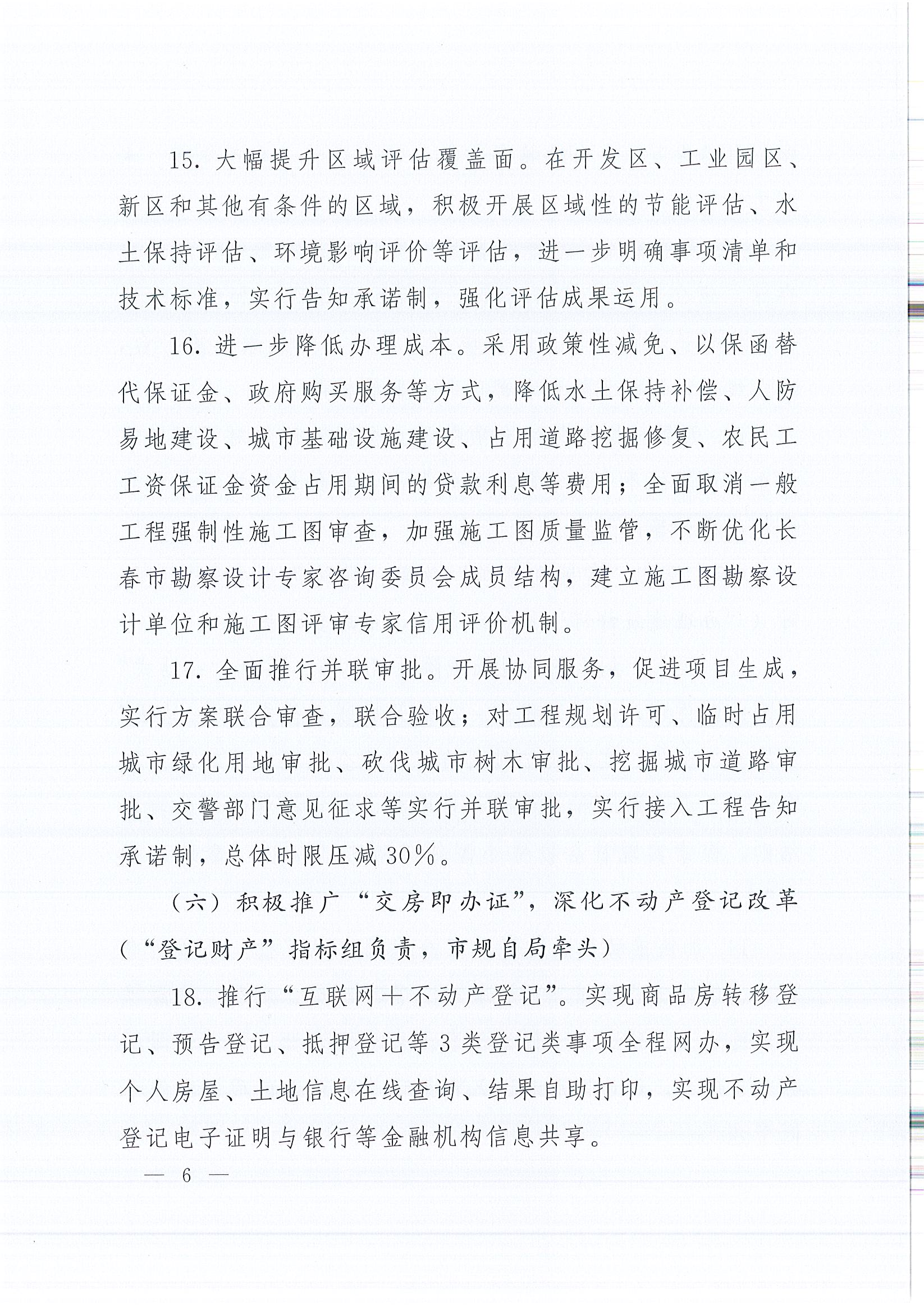 南宫NG28相信品牌的力量网址(中国游)官网