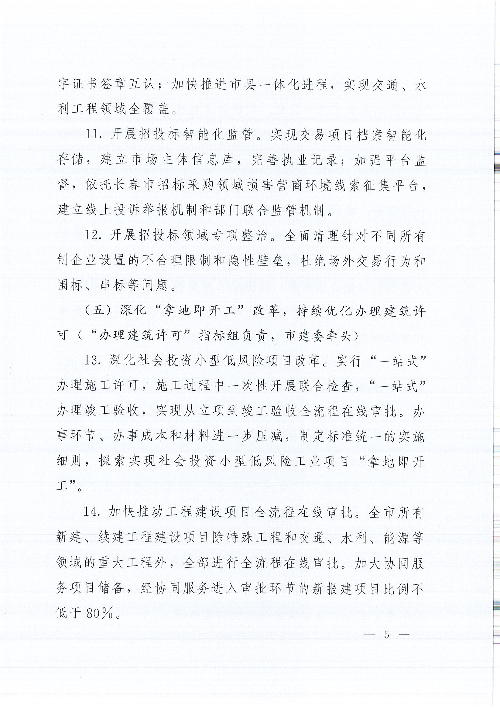 南宫NG28相信品牌的力量网址(中国游)官网