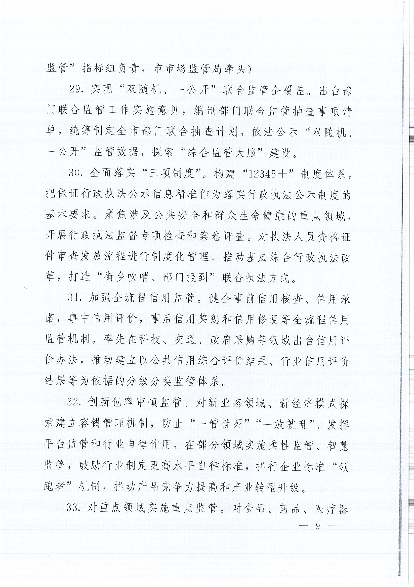 南宫NG28相信品牌的力量网址(中国游)官网