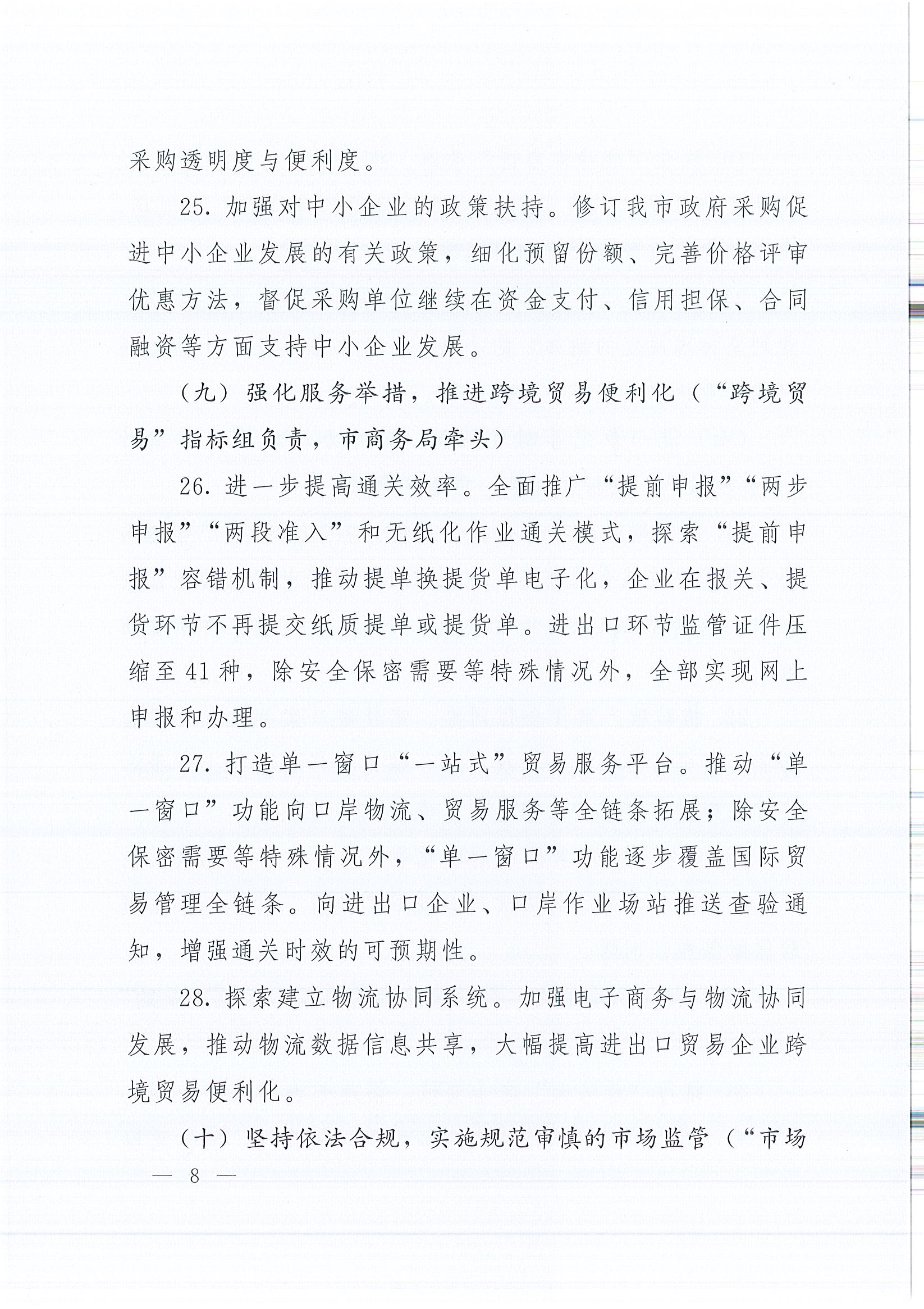南宫NG28相信品牌的力量网址(中国游)官网