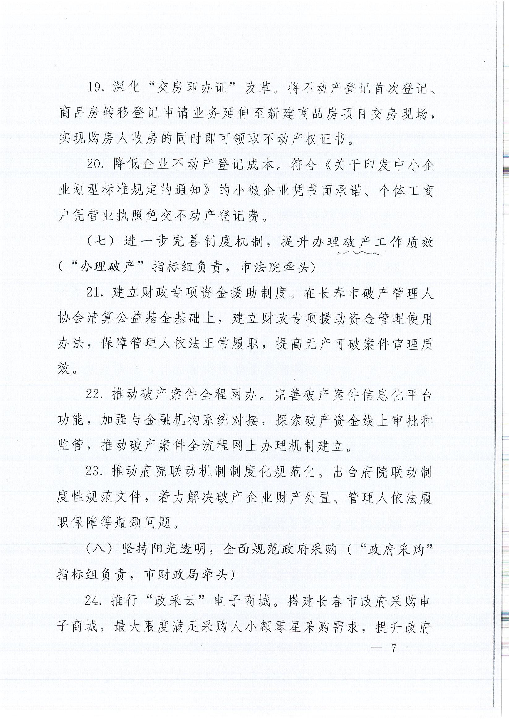 南宫NG28相信品牌的力量网址(中国游)官网