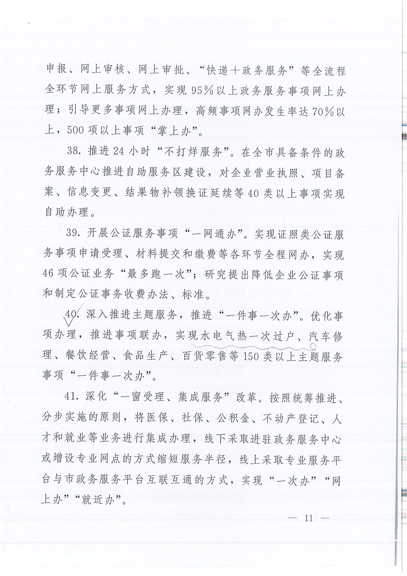 南宫NG28相信品牌的力量网址(中国游)官网