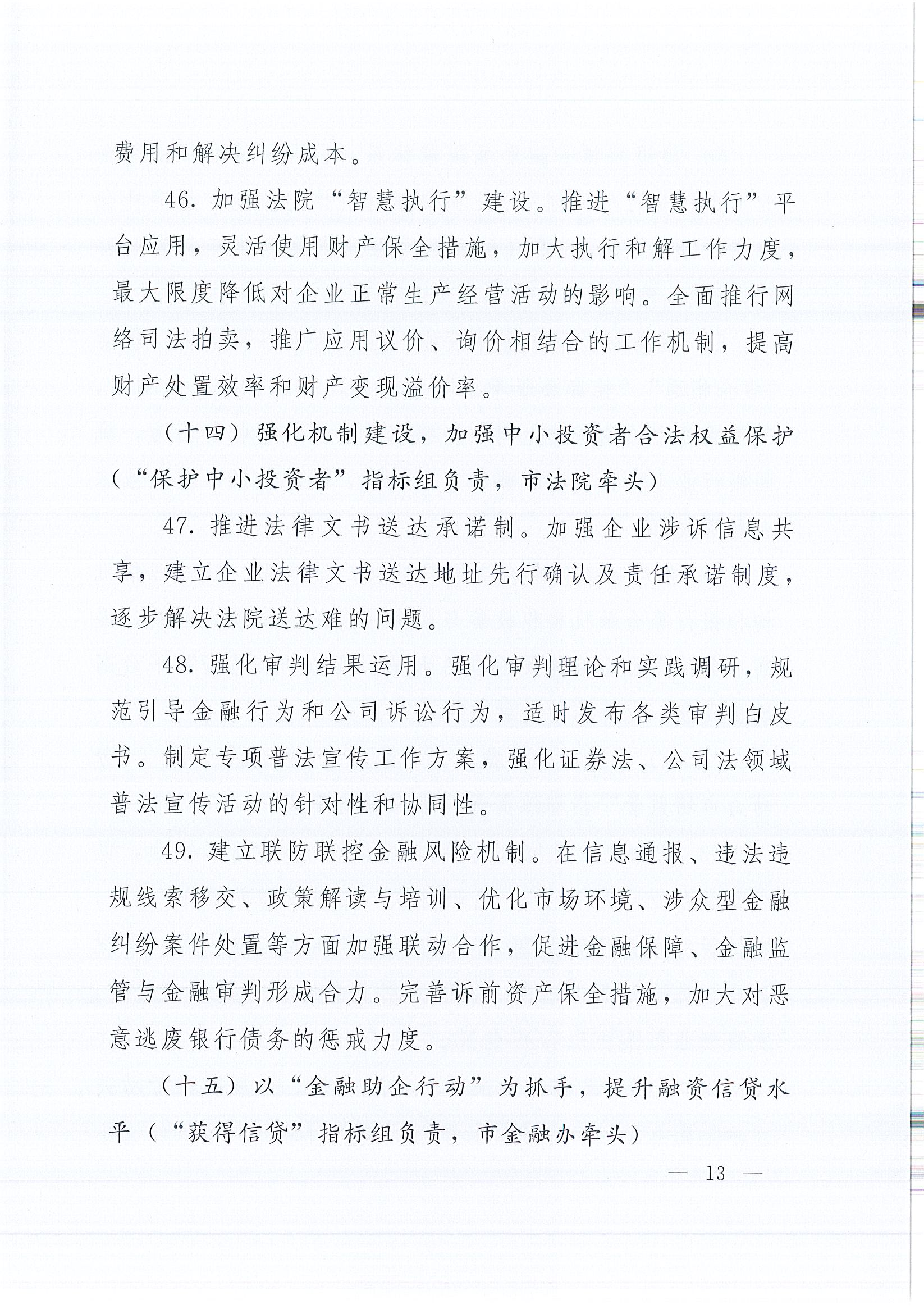 南宫NG28相信品牌的力量网址(中国游)官网