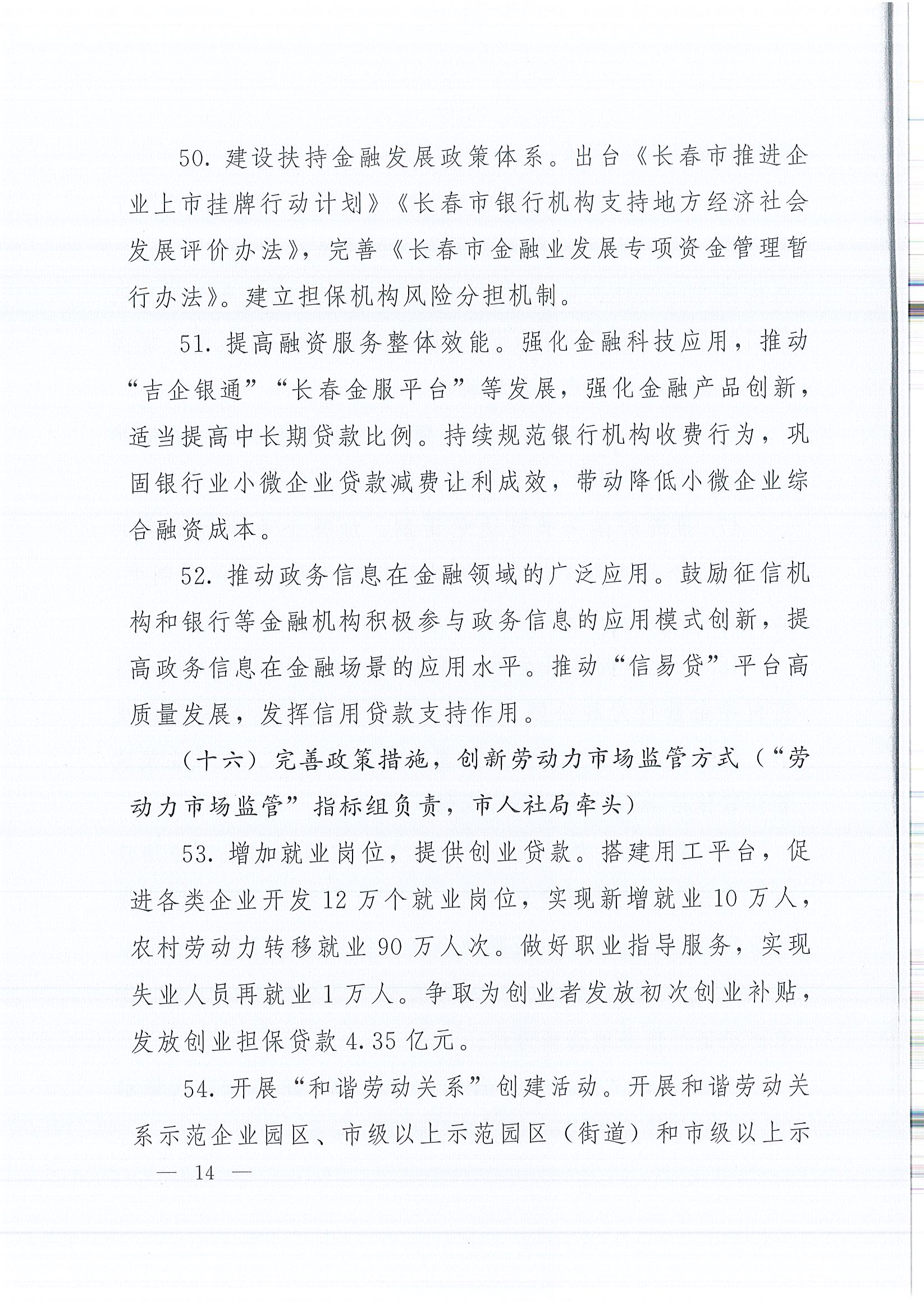 南宫NG28相信品牌的力量网址(中国游)官网