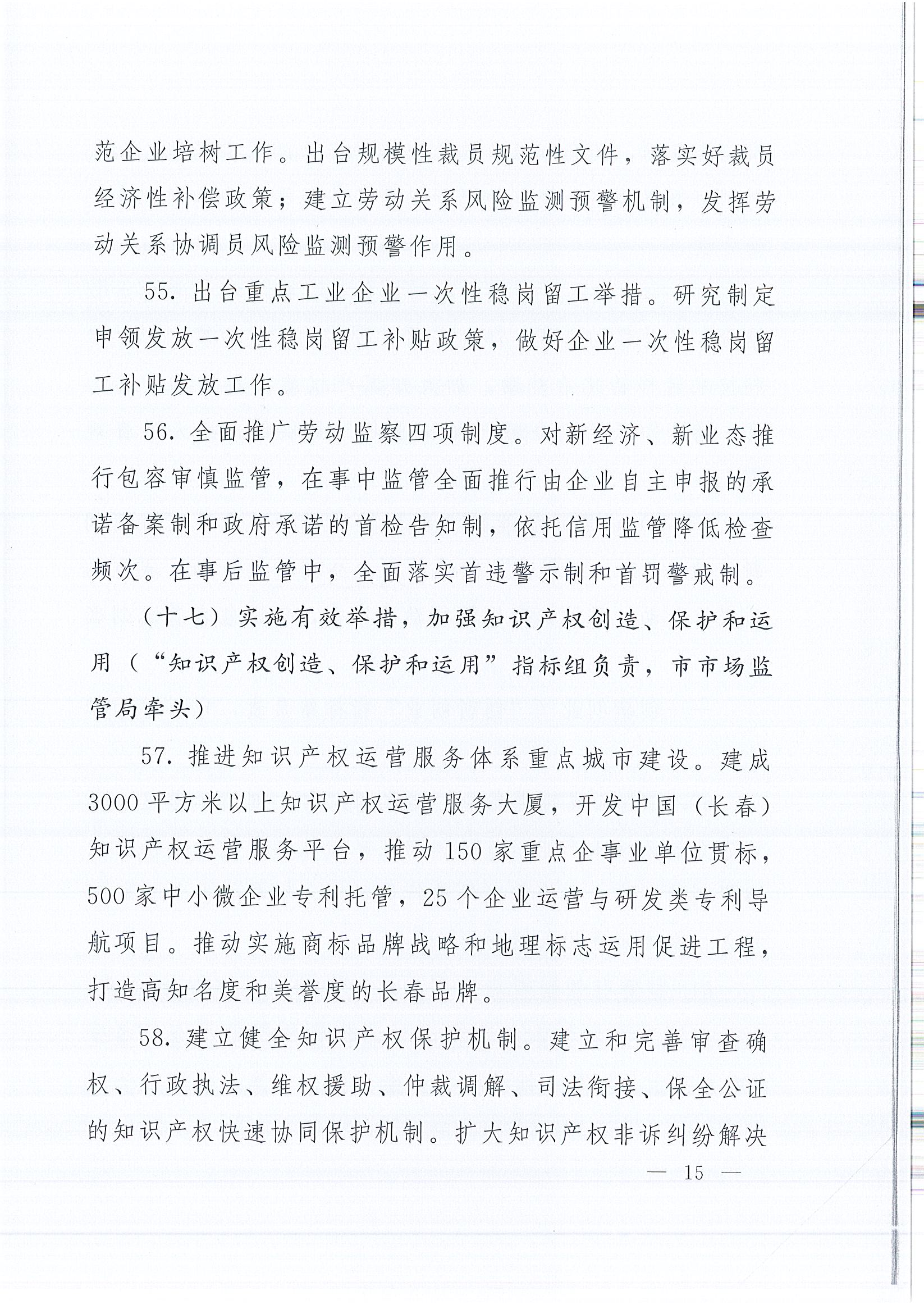 南宫NG28相信品牌的力量网址(中国游)官网
