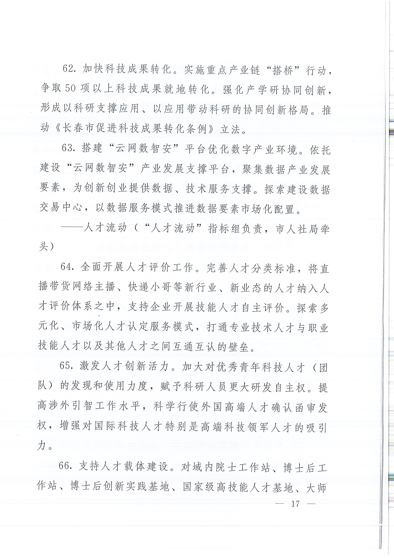 南宫NG28相信品牌的力量网址(中国游)官网