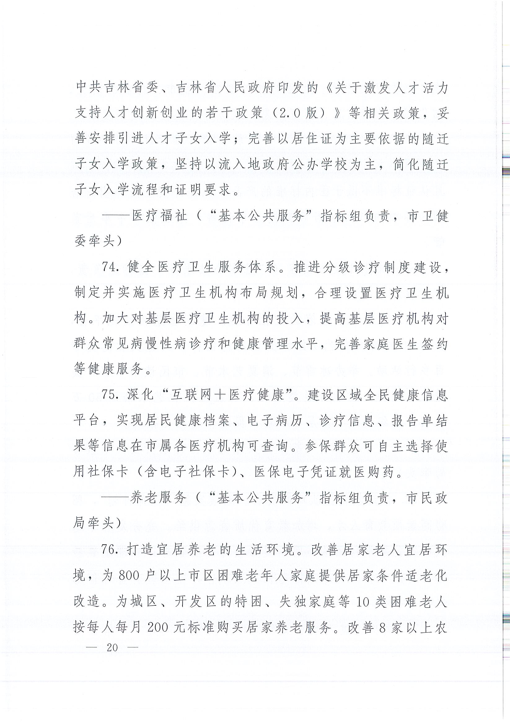 南宫NG28相信品牌的力量网址(中国游)官网