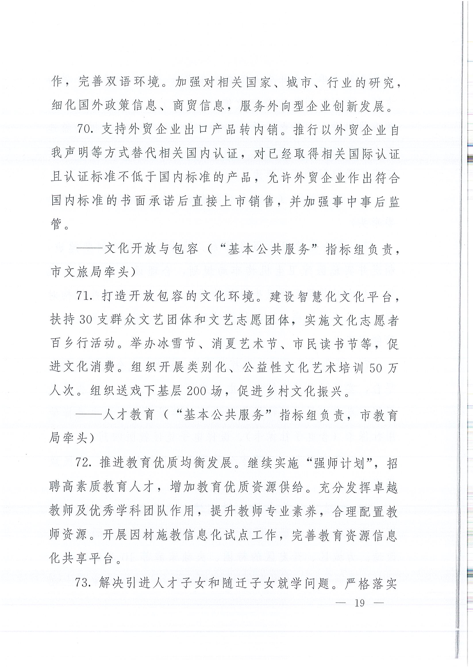 南宫NG28相信品牌的力量网址(中国游)官网