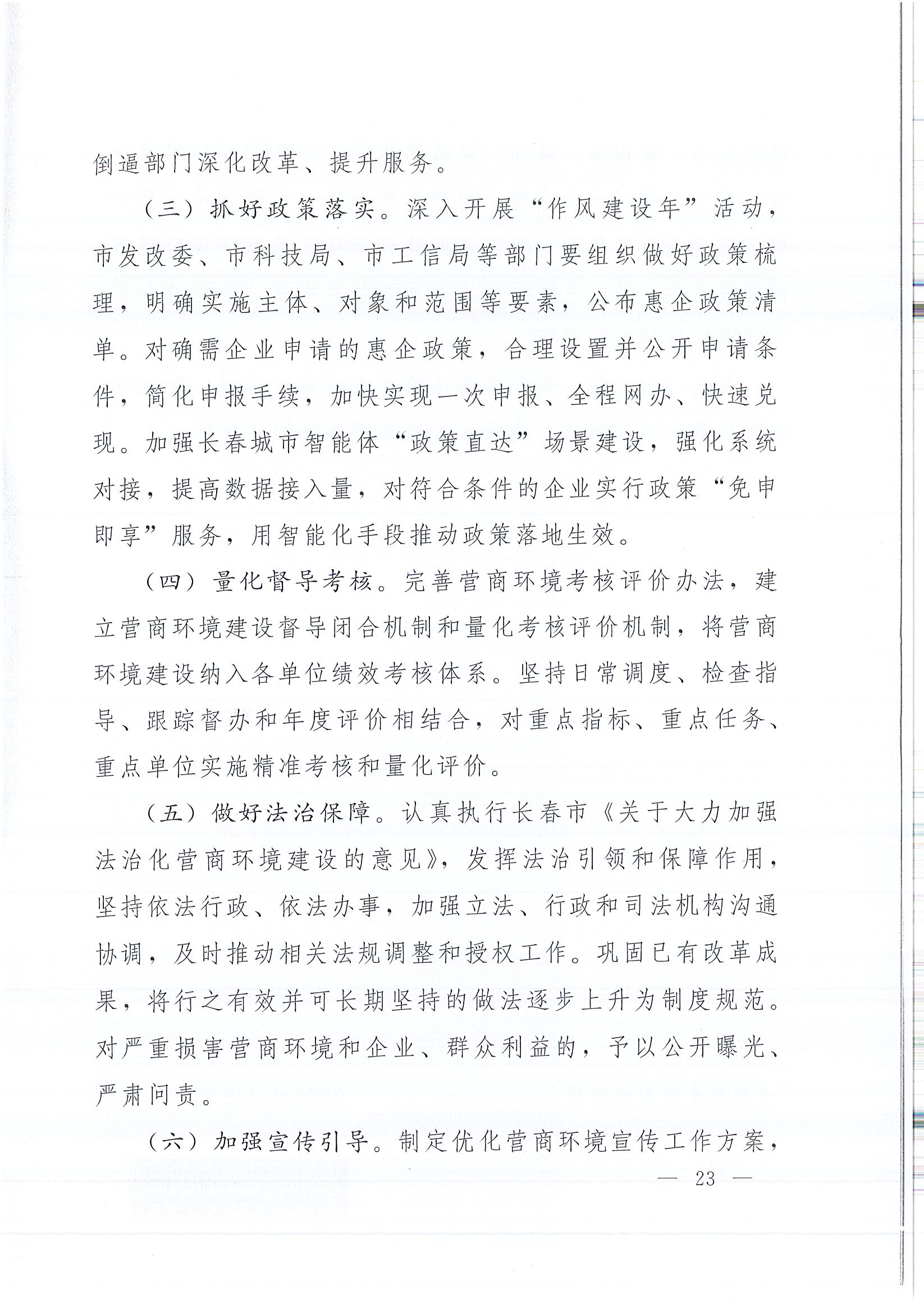 南宫NG28相信品牌的力量网址(中国游)官网