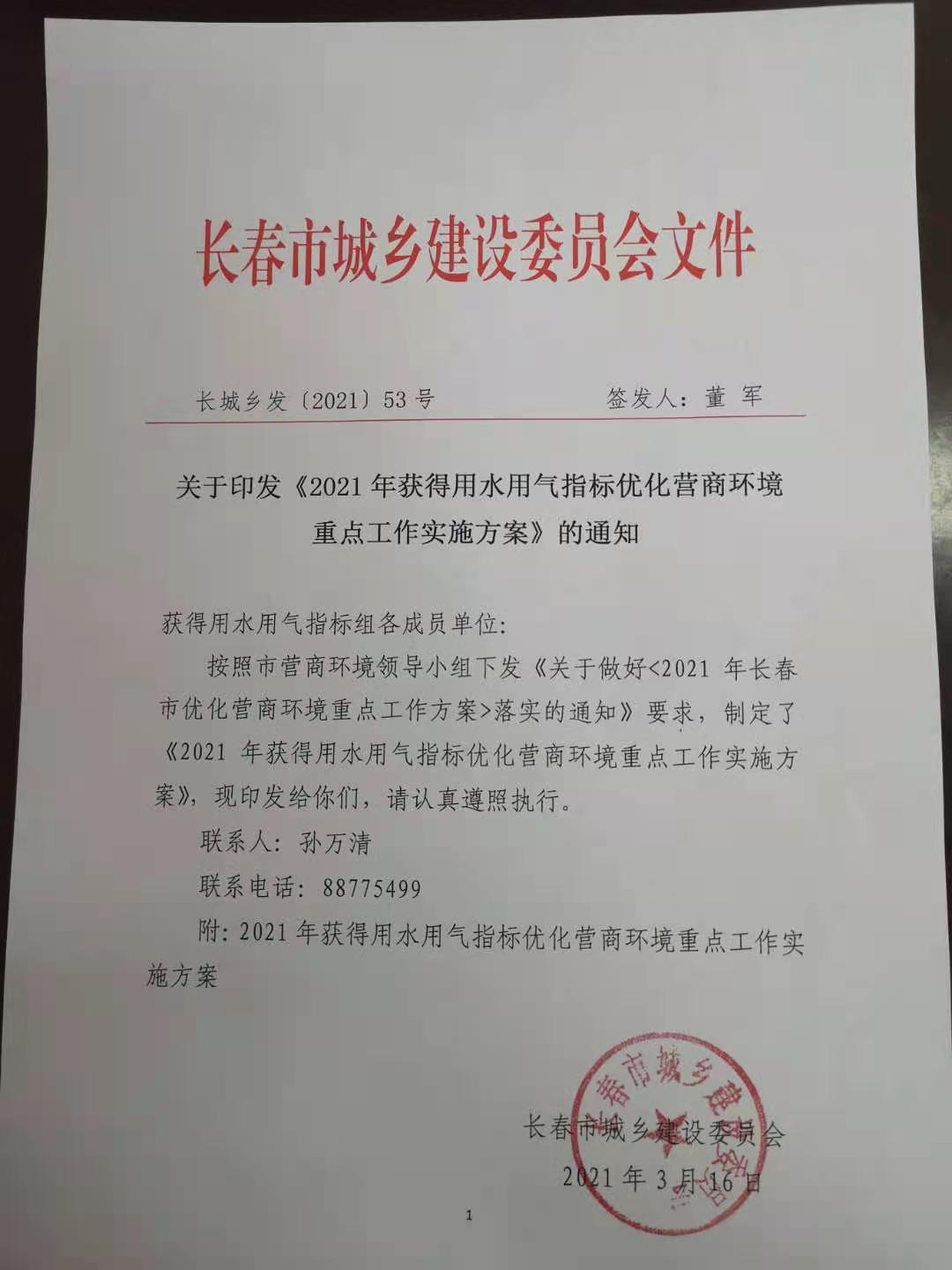 南宫NG28相信品牌的力量网址(中国游)官网