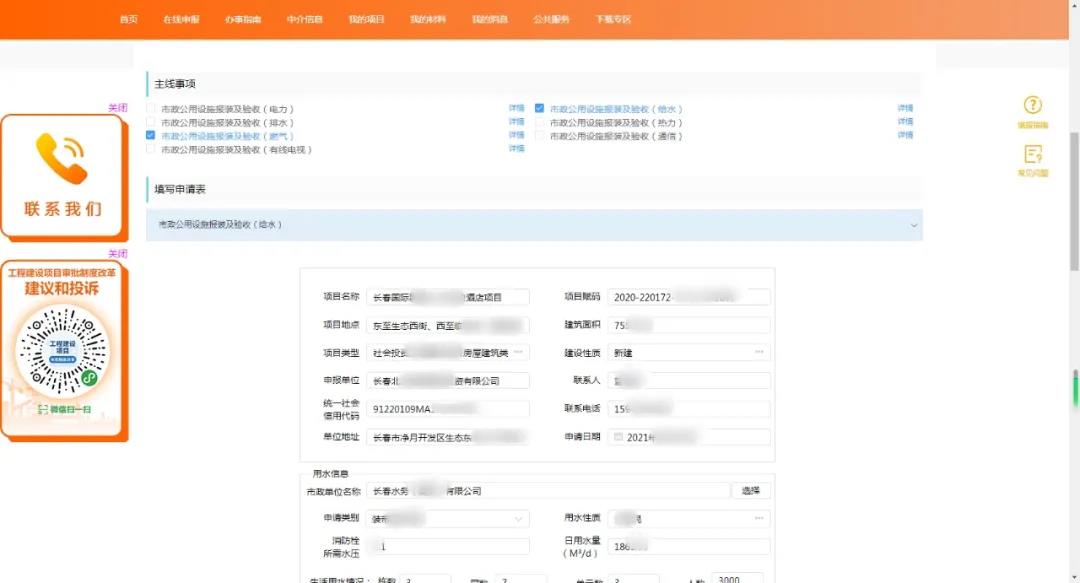 南宫NG28相信品牌的力量网址(中国游)官网