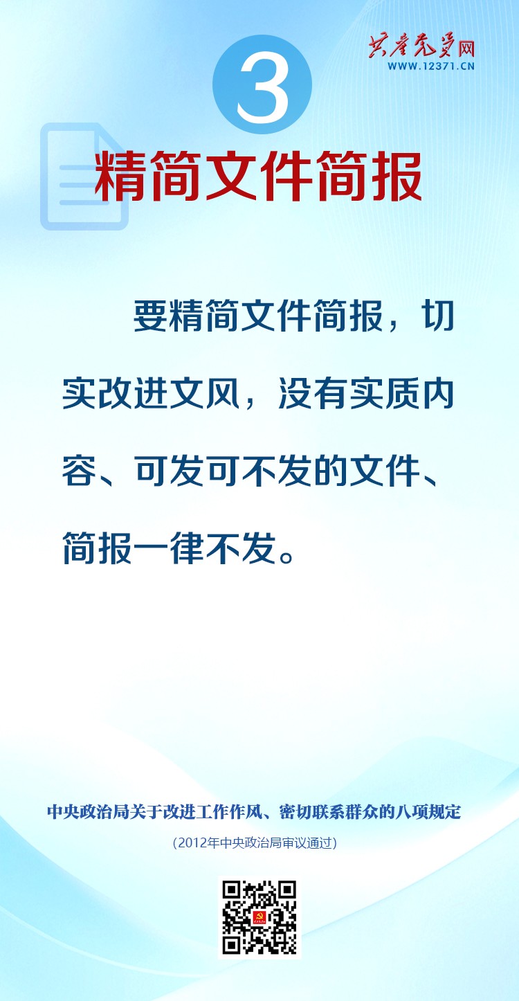 1743504647669750.jpg