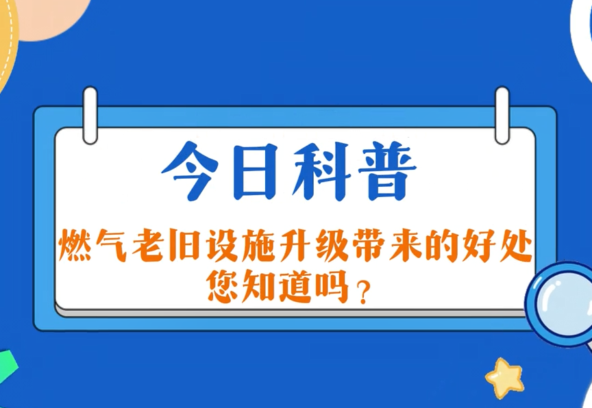 今日科普：南宫NG28官网老旧设备升级带来的好处您知道吗？